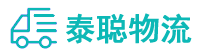 重庆到岳普湖县物流公司
